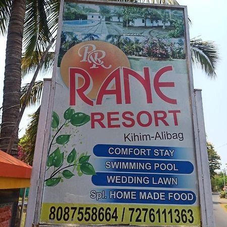 Rane Resort Kihim Exterior photo